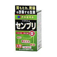 【第3類医薬品】 山本漢方 センブリ