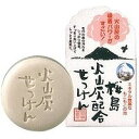 ユゼ 火山灰せっけん 90g