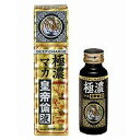 極濃マカ皇帝倫液 50ml_