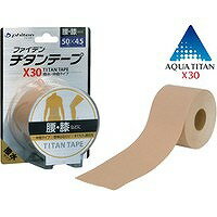 ファイテン チタンテープX30 伸縮タイプ(5.0cm×4.5m)