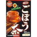 あなたのカラダにおすすめ！！山本漢方健康食品ラインナップはこちら商品特徴 ●1バッグ中、ごぼうを皮ごと3g含有。 ●健康維持を心がける方に。 ●夏はアイスで、冬はホットでお楽しみいただけます。 ●経済的で飲みやすく、簡単です。 山本漢方のごぼう茶は、遠赤外線焙煎により、ごぼうを皮ごとバランスよく焙煎し、香ばしく飲みやすく仕上げてあります。 毎日の健康づくりに、おいしく続けられるごぼう茶をお召し上がり下さい。 お召し上がり方 お水の量はお好みにより加減してください。 ＜やかんで煮出す場合＞ 水又は沸騰したお湯約400cc〜600ccの中へ1バッグを入れ、約5分間以上とろ火にて煮出し、1日数回に分けお飲みください。 ＜アイスの場合＞ 煮だしたあと、湯ざましをしてペットボトルまたはウォーターポットに入れ替え、冷蔵庫に入れ冷やしてお飲みください。 ＜冷水だしの場合＞ ウォーターポットの中へ1バッグを入れ、水約500ccを注ぎ、冷蔵庫に入れて約一時間待てば冷水ごぼう茶になります。一夜だしもさらにおいしくなります。 ＜キュウスの場合＞ 急須に1袋を入れ、お飲みいただく量の湯を入れてお飲みください。内容量 84g　(3g×28袋)原材料 ごぼう保存方法直射日光及び、高温多湿の所を避けて、保存してください。広告文責有限会社山口0248-94-8718■発売元：山本漢方製薬株式会社