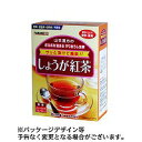 山本漢方 しょうが紅茶(スティック、粉末タイプ)3.5g×14包
