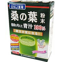 山本漢方 桑の葉 粉末100％ スティックタイプ（2.5g×28包）