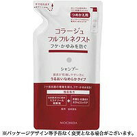 コラージュフルフルネクストシャンプー 詰め替え 280mL うるおいなめらかタイプ 医薬部外品 □ _