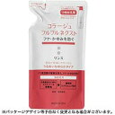 コラージュフルフルネクストリンス 詰め替え 280mL うるおいなめらかタイプ 医薬部外品 あす楽対応