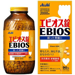 エビオス錠 2000錠 指定医薬部外品 □ エビオス_