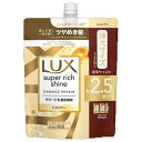 ラックス スーパーリッチシャイン ダメージリペア 補修シャンプー つめかえ用 720g