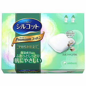 シルコット リッチ仕立て(66枚入)
