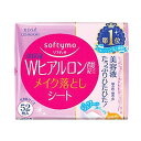 ソフティモ メイク落としシート(H) b(ヒアルロン酸)つめかえ 52枚入