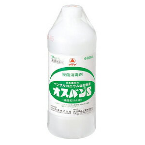 特徴 「オスバンS 600ml」は、皮膚または器物の殺菌・消毒(医薬品)に役立つ日本薬局方/塩化ベンゼルコニウム液です。 効能・効果及び用法・用量 1.手指の殺菌消毒 本剤を水で100〜200倍にうすめた液(ベンザルコニウム塩化物0.05〜0.1％溶液)で洗う。 2.創傷面の殺菌消毒 本剤を水で400〜1,000倍にうすめた液(ベンザルコニウム塩化物0.01〜0.025％溶液)で患部を洗うか、脱脂綿またはガーゼなどに浸して患部に軽く塗る。 成分 ベンザルコニウム塩化物（塩化ベンザルコニウム） 10w／v%水溶液 その他の公衆衛生・家庭衛生分野での使用法 1.食器・器具類の消毒 茶碗、皿、コップ、ナイフ、包丁類、調理器具などは水洗いした後、本剤の200〜500倍液に5分間以上浸した後水洗いする。 2.家屋、乗物などの消毒 床、畳、家具、調度品、手洗場、浴槽、便所、座席、手すり、電話機などは、本剤の200〜500倍液で清拭するか、または噴霧する。 3.ごみ箱、冷蔵庫の消毒 本剤の100〜200倍液を噴霧する。 4.その他 食品工場、清涼飲料水工場、缶詰・製菓工場の施設、器具の消毒には本剤の200〜500倍液を用いる。 希釈方法 オスバンSのうすめ方 ・本剤のキャップ1杯は約5mLである。 ・キャップを用いたうすめ方 100倍液・・・本剤2杯を水1Lにうすめる 200倍液・・・本剤1杯を水1Lにうすめる 400倍液・・・本剤1杯を水2Lにうすめる 500倍液・・・本剤2杯を水5Lにうすめる 1000倍液・・・本剤1杯を水5Lにうすめる 使用上の注意 ■してはいけないこと （守らないと現在の症状が悪化したり、副作用がおこりやすくなる） 次の部位には使用しないこと 顔面、粘膜（口腔、鼻腔、腟など）や陰股部（陰のうなど） ■相談すること 1.次の人は使用前に医師または薬剤師に相談すること。 （1）医師の治療を受けている人。 （2）本人または家族がアレルギー体質の人。 （3）薬によりアレルギー症状を起こしたことがある人。 （4）患部が広範囲の人。 （5）深い傷やひどいやけどの人。 2.次の場合は、直ちに使用を中止し、この容器を持って医師または薬剤師に相談すること。 ・使用後、発疹・発赤、かゆみがあらわれた場合。 保管及び取扱い上の注意 （1）直射日光の当たらない涼しい所に保管すること。 （2）小児の手の届かない所に保管すること。 （3）他の容器に入れ替えないこと（誤用の原因になったり品質が変わる）。 （4）使用期限を過ぎた製品は使用しないこと。 （5）皮革製品に付着した場合は、変質させることがあるので注意すること。 （6）染色した布地は退色することがあるので注意すること。 ※容器を包んでいる透明フィルムが破れている等、開封された形跡がある場合は使用しないでください。 広告文責くすりの勉強堂TEL 0248-94-8718文責：薬剤師　薄葉 俊子 ■発売元：アリナミン製薬株式会社 大阪市中央区道修町四丁目1番1号