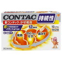 【第(2)類医薬品】 新コンタックかぜ総合 12カプセル ※...