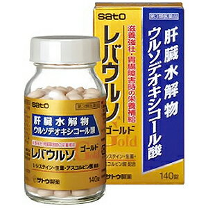 【第3類医薬品】 佐藤製薬 レバウルソ　ゴールド 140錠 1