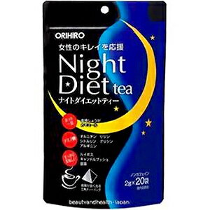 商品特徴 ●夢をみながらダイエット。ナイトダイエットティーは寝ている間に着目した、女性らしい体づくりをサポートするお茶です。 ●金時しょうがやキャンドルブッシュの他、アミノ酸などを配合し、ルイボスと甜茶で飲みやすく仕上げました。 内容量 40g（2g×20包） 原材料名 ルイボス、キャンドルブッシュ、甜茶、しょうが末、カモミール、金時しょうが末、シトルリン、オルニチン、グリシン、アルギニン、リジン 広告文責 くすりの勉強堂0248-94-8718 ■販売元：オリヒロプランデュ株式会社