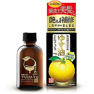 ゆず油 無添加ヘアオイル 60mL