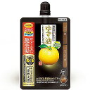 ゆず油 無添加オイルミスト つめかえ用 160mL