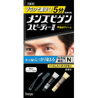 メンズビゲン スピーディーII N（自然な黒色）【医薬部外品】