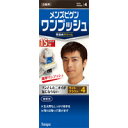 メンズビゲン ワンプッシュ 4(ライトブラウン)【医薬部外品】