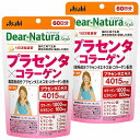 ディアナチュラ スタイル プラセンタ×コラーゲン 180粒(60日分)×2個セット メール便送料無料