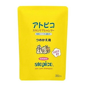 大島椿　アトピコ スキンケアシャンプー　つめかえ用 350ml