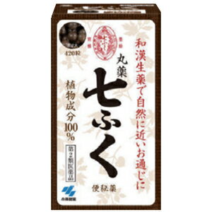 【第2類医薬品】 丸薬七ふく 420錠_