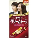 【ビゲン】 クリームトーン 4NA 【ナチュラリーブラウン】(40g+40g)