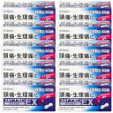 【第(2)類医薬品】スカイブブロンEX PB 100錠×10個セット ※セルフメディケーション税制対象商品