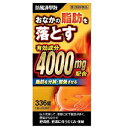  防風通聖散料エキス錠 「創至聖」 336錠 北日本製薬 あす楽対応 送料無料 ※セルフメディケーション税制対象商品