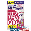 ※パッケージデザイン等予告なく変更となる場合がございます。 何卒ご了承ください。 特徴 吸収力の高いコエンザイムQ10包接体を配合！ ＊ さらにエネルギッシュな毎日をサポート&nbsp; 体の中から若々しく、美しく。 強いバリアパワーとエネルギーづくりに欠かせないコエンザイムCOQ10が、新処方によりますますパワーアップしました。 ナノサイズまで小さくしたコエンザイムQ10を環状オリゴ糖で包み、「包接体」とすることで吸収力・持続力を高めたコエンザイムQ10包接体を配合。 さらに体内のコエンザイムQ10の働きを助けるビタミンCも配合。 1日目安量で、90mgのコエンザイムQ10を摂ることができます。 ＊3日間連続摂取時。コエンザイムQ10とコエンザイムQ10包接体比（DHC調べ） ※本品は過剰摂取を避け、1日の摂取目安量を超えないようにお召し上がりください。 ※原材料をご確認の上、食品アレルギーのある方はお召し上がりにならないでください。 目安 1日2粒目安（20日分）&nbsp; 内容量 40粒 成分 コエンザイムQ10包接体1日2粒総重量418mg （内容量320mg）あたり コエンザイムQ 10包接体75mg（コエンザイムQ10として15mg）、コエンザイムQ10 75mg、ビタミンC150mg【主要原材料】ビタミンC、ユビキノン（コエンザイムQ10）、シクロデキストリン【調整剤等】ステアリン酸カルシウム、二酸化ケイ素、被包剤、ゼラチン、着色料（カラメル、酸化チタン） 区分 健康食品 広告文責 くすりの勉強堂TEL 0248-94-8718 ■発売元：DHC【ポイント消化】