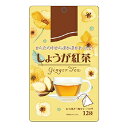 しょうが紅茶 2g×12袋