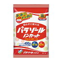 パラゾール ノンカット 袋入 400g