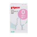 　 ※パッケージデザイン等は予告なく変更されることがあります。予め御了承下さい。 　 特徴 ・柔らかく、スムーズに飲めるよう開発された乳首です。・耐久性にすぐれたシリコーンゴム製。 ・0ヵ月からの赤ちゃんにぴったりの、Sサイズ※Kタイプ哺乳びんにもお使いいただけます。 原材料 合成ゴム（シリコーンゴム） 規格 乳首の吸い穴の形状・・・丸穴消毒方法・・・煮沸消毒○／電子レンジ消毒○／薬液消毒○ 注意事項 ●この乳首は次の商品以外には使用できません。ピジョン スリムタイプ哺乳びん ※この哺乳びんにはピジョン母乳実感乳首、ピジョン母乳相談室乳首、ピジョンマグマグベビーカップ乳首はご使用できません。 ●取扱上の注意・ご使用後は、専用のブラシなどを使用して十分に洗浄した後、消毒を行ってください。 ・使用していないときはお子様の手の届かない所で保管してください。 広告文責 くすりの勉強堂TEL 0248-94-8718 ■製造販売元：ピジョン株式会社