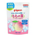 ピジョン 薬用全身泡ソープ ももの葉 詰めかえ用(400ml)