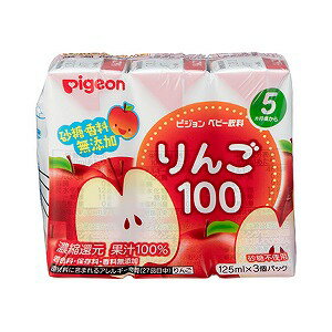 　 ※パッケージデザイン等は予告なく変更されることがあります。予め御了承下さい。 　 特徴 ・赤ちゃんのためのやさしい飲料・りんごそのままの味わいを大切にした果汁100％のジュースです。 ・砂糖は一切使用しておりません。・着色料、保存料、香料無添加 ・おやつやお出かけ時の水分補給に・月齢5、6ヶ月〜 お召し上がり方 ・5、6ヵ月の赤ちゃんには、湯ざましで2倍程度にうすめて与えてください。 原材料 りんご、酸化防止剤(ビタミンC) 栄養成分 (100mLあたり) エネルギー：46kcaL、たんぱく質：0g、脂質：0g、炭水化物：11.4g、ナトリウム：0mg、ショ糖：2.0〜3.4g、※ショ糖は果汁に由来するものです。 注意事項 ・授乳や食事の妨げにならないよう、与えすぎに注意して下さい。 ・別容器に移し替える場合は、容器側面のキリトリ線をハサミなどでカットしてください。 ・飲む量が少ない場合は、あらかじめ飲む量だけを別容器に移して飲ませ、残りは、ラップなどをかぶせてすぐ冷蔵庫に入れ、2日以内に使用して下さい。 ・寝る前に乳首で飲ませることやだらだら飲みはむし歯の原因となることがあります。 ・容器のまま温めたり、凍らせたりしないで下さい。内容液が膨張し、容器が破損するおそれがあります。 ・直射日光を避け、常温で保存してください。・電子レンジで温める際は別容器に移してください。 ・果汁の成分が沈殿することがありますが、品質には問題ありません。よく振ってお飲みください。 広告文責 くすりの勉強堂TEL 0248-94-8718 ■製造販売元：ピジョン株式会社