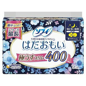 ソフィ はだおもい極うすスリム(羽つき) 8コ入(特に多い日の夜用)