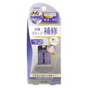 ネイリスト ラスティングエッセンス(10mL)