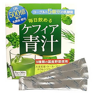 毎日飲めるケフィア青汁 150g（5g×30包）