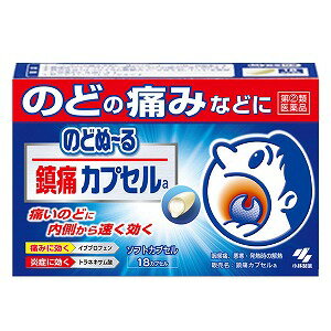 商品特徴 ●つらいのどの痛みや熱に、体の中からしっかり効く内服薬です ●鎮痛成分イブプロフェン配合で、のどの痛みに速く効きます●抗炎症成分トラネキサム酸配合で、炎症を起こしている患部に効果的に作用します ●飲みやすいソフトカプセルです 使用上の注意 ■してはいけないこと（守らないと現在の症状が悪化したり、副作用・事故が起こりやすくなる） 1.次の人は服用しないこと(1)本剤又は本剤の成分によりアレルギー症状を起こしたことがある人 (2)本剤又は他の解熱鎮痛薬、かぜ薬を服用してぜんそくを起こしたことがある人 (3)15才未満の小児(4)出産予定日12 週以内の妊婦 2.本剤を服用している間は、次のいずれの医薬品も服用しないこと他の解熱鎮痛薬、かぜ薬、鎮静薬 3.服用前後は飲酒しないこと4.長期連用しないこと ■相談すること 1.次の人は服用前に医師、歯科医師、薬剤師又は登録販売者に相談すること (1)医師又は歯科医師の治療を受けている人(2)妊婦又は妊娠していると思われる人 (3)授乳中の人(4)高齢者 (5)薬などによりアレルギー症状を起こしたことがある人(6)次の診断を受けた人 心臓病、腎臓病、肝臓病、全身性エリテマトーデス、混合性結合組織病、血栓のある人（脳血栓、心筋梗塞、血栓性静脈炎）、血栓症を起こすおそれのある人 (7)次の病気にかかったことのある人胃・十二指腸潰瘍、潰瘍性大腸炎、クローン病 2.服用後、次の症状があらわれた場合は副作用の可能性があるので、直ちに服用を中止し、製品の添付文書を持って医師、歯科医師、薬剤師又は登録販売者に相談すること 【関係部位 /症 状】皮ふ /発疹・発赤、かゆみ、青あざができる 消化器 /吐き気・嘔吐、食欲不振、胃部不快感、胃痛、口内炎、胸やけ、 胃もたれ、胃腸出血、腹痛、下痢、血便 精神神経系/めまい、ねむけ循環器 /動悸呼吸器 /息切れその他 /目のかすみ、耳なり、むくみ、鼻血、歯ぐきの出血、出血が止まりにくい、出血、背中の痛み、過度の体温低下、からだがだるい まれに下記の重篤な症状が起こることがある。その場合は直ちに医師の診療を受けること 症状の名称 /症 状 ショック（アナフィラキシー）/服用後すぐに、皮ふのかゆみ、じんましん、声のかすれ、くしゃみ、のどのかゆみ、息苦しさ、動悸、意識の混濁等があらわれる 皮ふ粘膜眼症候群（スティーブンス・ジョンソン症候群）、中毒性表皮壊死融解症 /高熱、目の充血、目やに、唇のただれ、のどの痛み、皮ふの広範囲の発疹・発赤等が持続したり、急激に悪化する 肝機能障害 /発熱、かゆみ、発疹、黄だん（皮ふや白目が黄色くなる）、褐色尿、全身のだるさ、食欲不振等があらわれる 腎障害 発熱、　/発疹、尿量の減少、全身のむくみ、全身のだるさ、関節痛（節々が痛む）、下痢等があらわれる 無菌性髄膜炎 /首すじのつっぱりを伴った激しい頭痛、発熱、吐き気・嘔吐等があらわれる（このような症状は、特に全身性エリテマトーデス又は混合性結合組織病の治療を受けている人で多く報告されている） ぜんそく /息をするときゼーゼー、ヒューヒューと鳴る、息苦しい等があらわれる再生不良性貧血 /青あざ、鼻血、歯ぐきの出血、発熱、皮ふや粘膜が青白くみえる、疲労感、動悸、息切れ、気分が悪くなりくらっとする、血尿等があらわれる 無顆粒球症 /突然の高熱、さむけ、のどの痛み等があらわれる3. 服用後、次の症状があらわれることがあるので、このような症状の持続又は増強が見られた場合には、服用を中止し、製品の添付文書を持って医師、薬剤師又は登録販売者に相談すること：便秘 4. 5〜6回服用しても症状がよくならない場合は服用を中止し、製品の添付文書を持って医師、歯科医師、薬剤師又は登録販売者に相談すること 効能 ・効果 ●咽喉痛・頭痛・耳痛・神経痛・歯痛・抜歯後の疼痛・関節痛・腰痛・筋肉痛・肩こり痛・打撲痛・骨折痛・ねんざ痛・月経痛(生理痛)・外傷痛の鎮痛 ●悪寒・発熱時の解熱 用法・用量 次の量を1日3回を限度とし、なるべく空腹時をさけて水又はお湯で服用し、服用間隔は4時間以上あけてください。 大人(15才以上) /3カプセル /3回まで15才未満 /服用しないこと 成分・分量 (1日量：9カプセル中) イブプロフェン 450mg 解熱鎮痛成分トラネキサム酸 420mg 抗炎症成分 乾燥水酸化アルミニウムゲル 208.5mg 胃粘膜保護成分 ※添加物として、中鎖脂肪酸トリグリセリド、グリセリン脂肪酸エステル、ポリソルベート80、マクロゴール、ゼラチン、コハク化ゼラチン、グリセリン、パラベン、酸化チタンを含有する 医薬品の保管及び取り扱い上の注意 (1)直射日光の当たらない湿気の少ない涼しい所に保管すること(2)小児の手の届かない所に保管すること (3)他の容器に入れ替えないこと（誤用の原因になったり品質が変わる）(4)本剤をぬれた手で扱わないこと 区分 第（2）類医薬品 お問い合わせ先 小林製薬541-0045 大阪府大阪市中央区道修町4-4-10 広告文責 くすりの勉強堂TEL 0248-94-8718 文責：薬剤師　薄葉 俊子 ■製造販売元：小林製薬