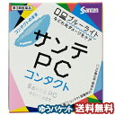 【第3類医薬品】サンテPC コンタクト 12ml メール便送料無料