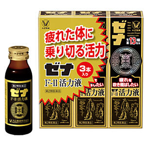 【第2類医薬品】ゼナ F-II 活力液 50ml×3本