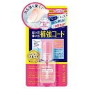 ネイルネイル ネイルサポートNa 6mL メール便送料無料 / ネイルケア ネイル 補修トップコート 補強コート