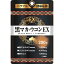 スタンドパック 黒マカ＆ウコンEX 200粒 メール便送料無料_