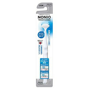 NONIO ノニオ 舌クリーナー(1本) メール便送料無料