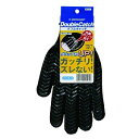 ダンロップ ダブルキャッチ フリーサイズ (1組) メール便送料無料