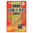 山本漢方製薬 高麗人参粒100% 90粒