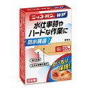ニッコーバンWP No.501Sサイズ20枚入 医薬部外品