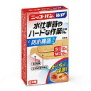 ニッコーバンWP No.510(Sサイズ 12枚 /Mサイズ 16枚)(4)