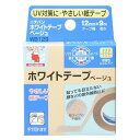 ニチバン ホワイトテープ ベージュ(12mm×9m) (1個)×3個セット メール便送料無料