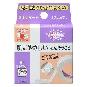 ニチバン スキナゲート 12mm 7m 1個 メール便送料無料