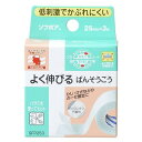 ニチバン ソフポア(25mm×3m) (1個)×3個セット メール便送料無料