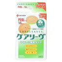 ケアリーヴ レギュラータイプ小さなキズ用(CL16C) 円型:16枚 メール便送料無料(4)